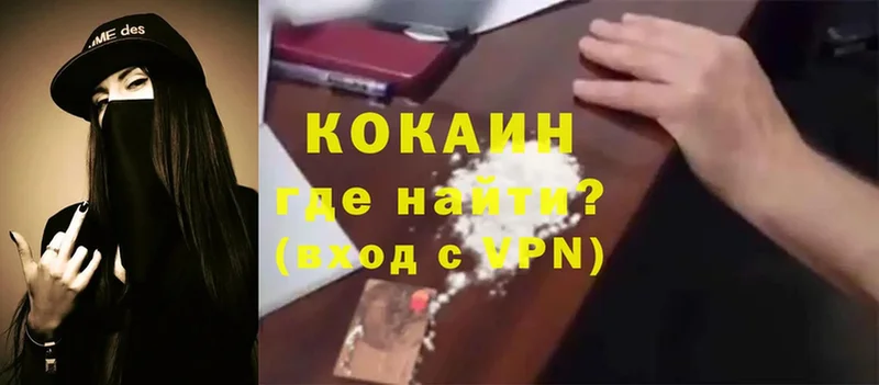 Кокаин Боливия  Красный Сулин 