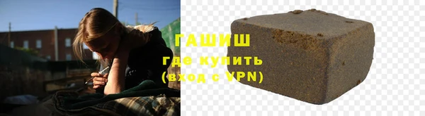 ALPHA-PVP Бугульма