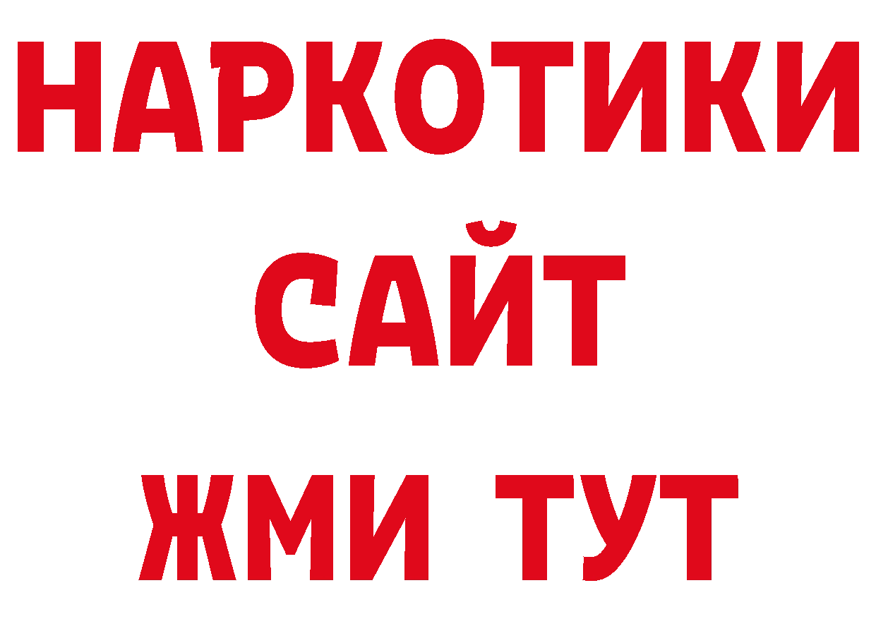 Псилоцибиновые грибы ЛСД как войти дарк нет блэк спрут Красный Сулин