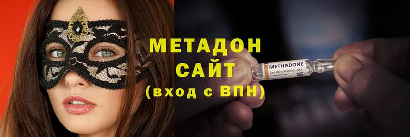 где найти наркотики  Красный Сулин  Метадон methadone 